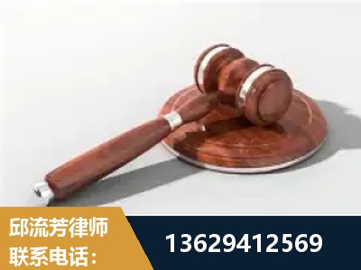 廊坊-经济犯罪