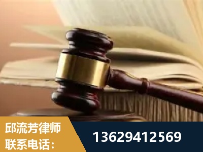 廊坊-离婚财产纠纷