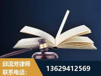 廊坊-遗产继承